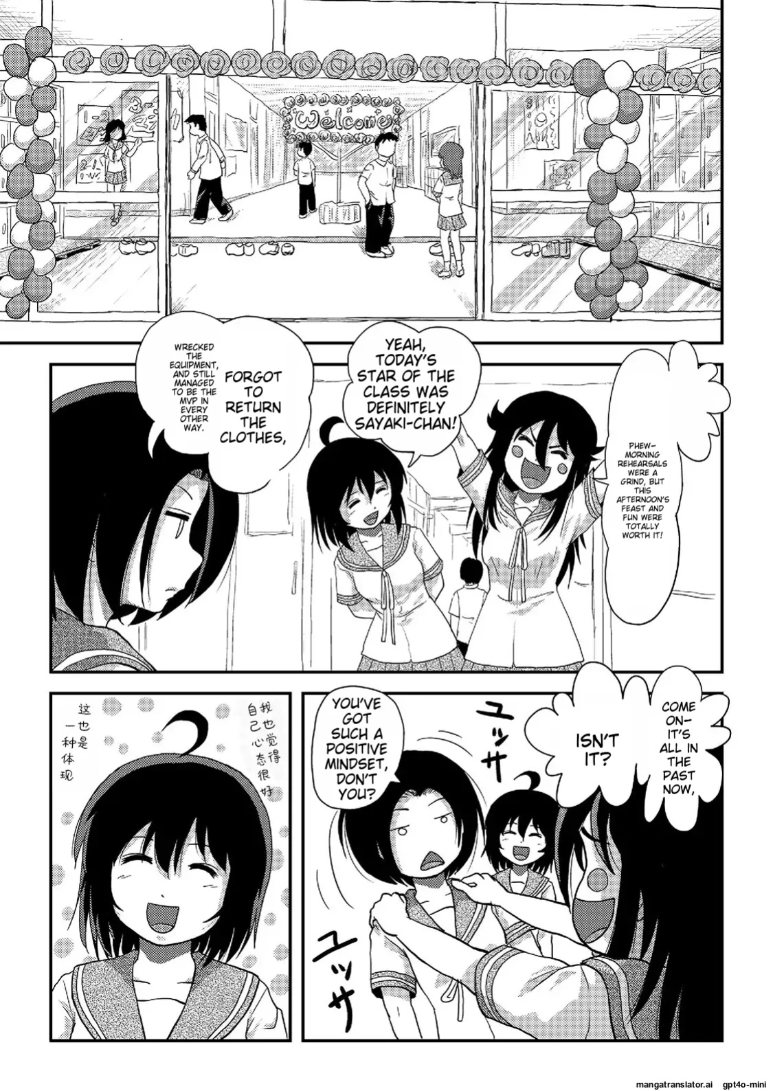 [Chimee House (Takapi)] Chiru Roshutsu 20