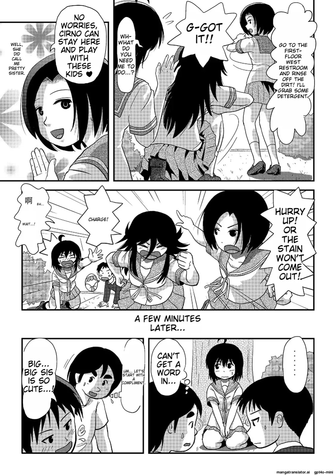 [Chimee House (Takapi)] Chiru Roshutsu 20