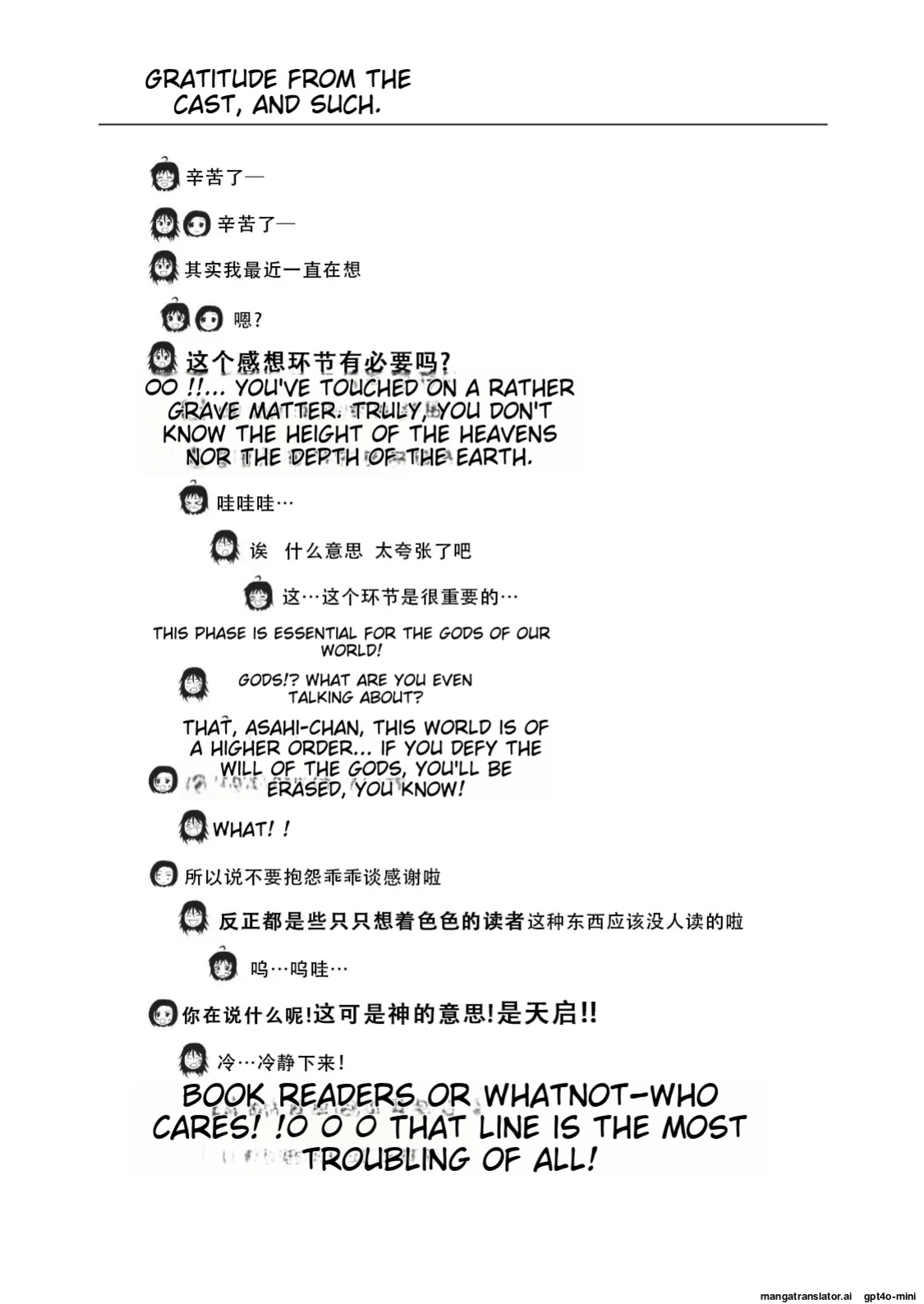 [Chimee House (Takapi)] Chiru Roshutsu 20