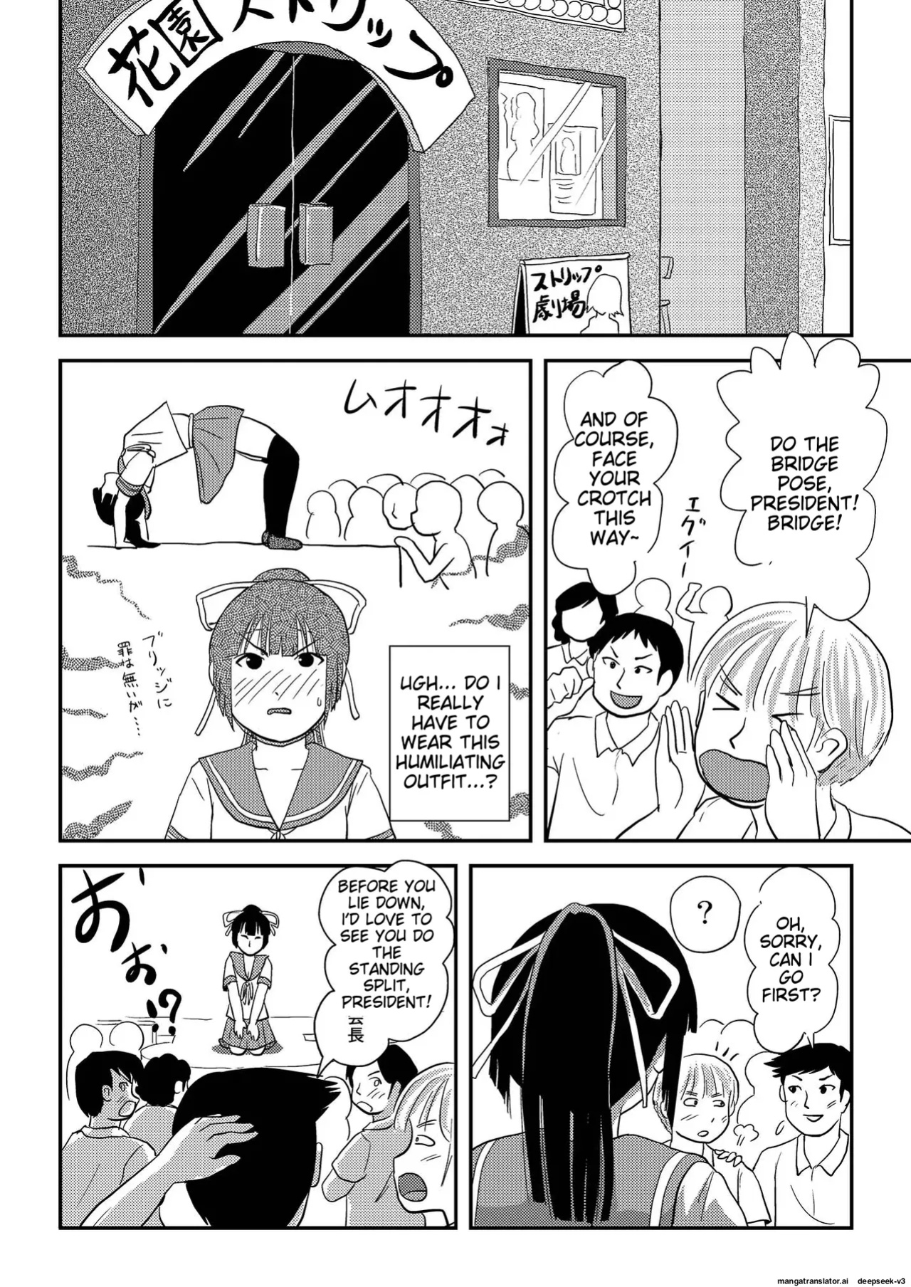 [Chimee House (Takapi)] Sakura Kotaka no Roshutsubiyori 7
