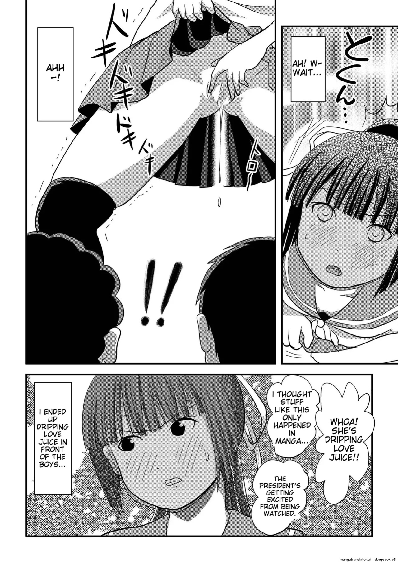 [Chimee House (Takapi)] Sakura Kotaka no Roshutsubiyori 7