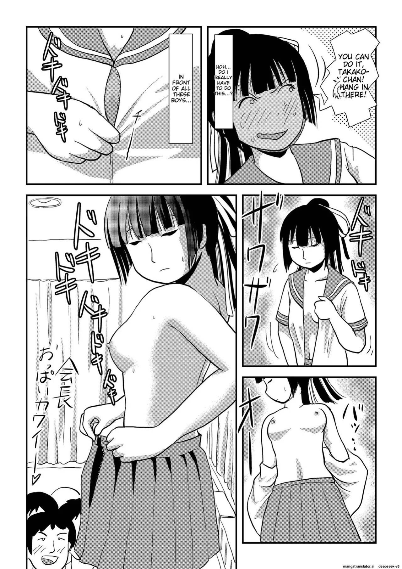 [Chimee House (Takapi)] Sakura Kotaka no Roshutsubiyori 7