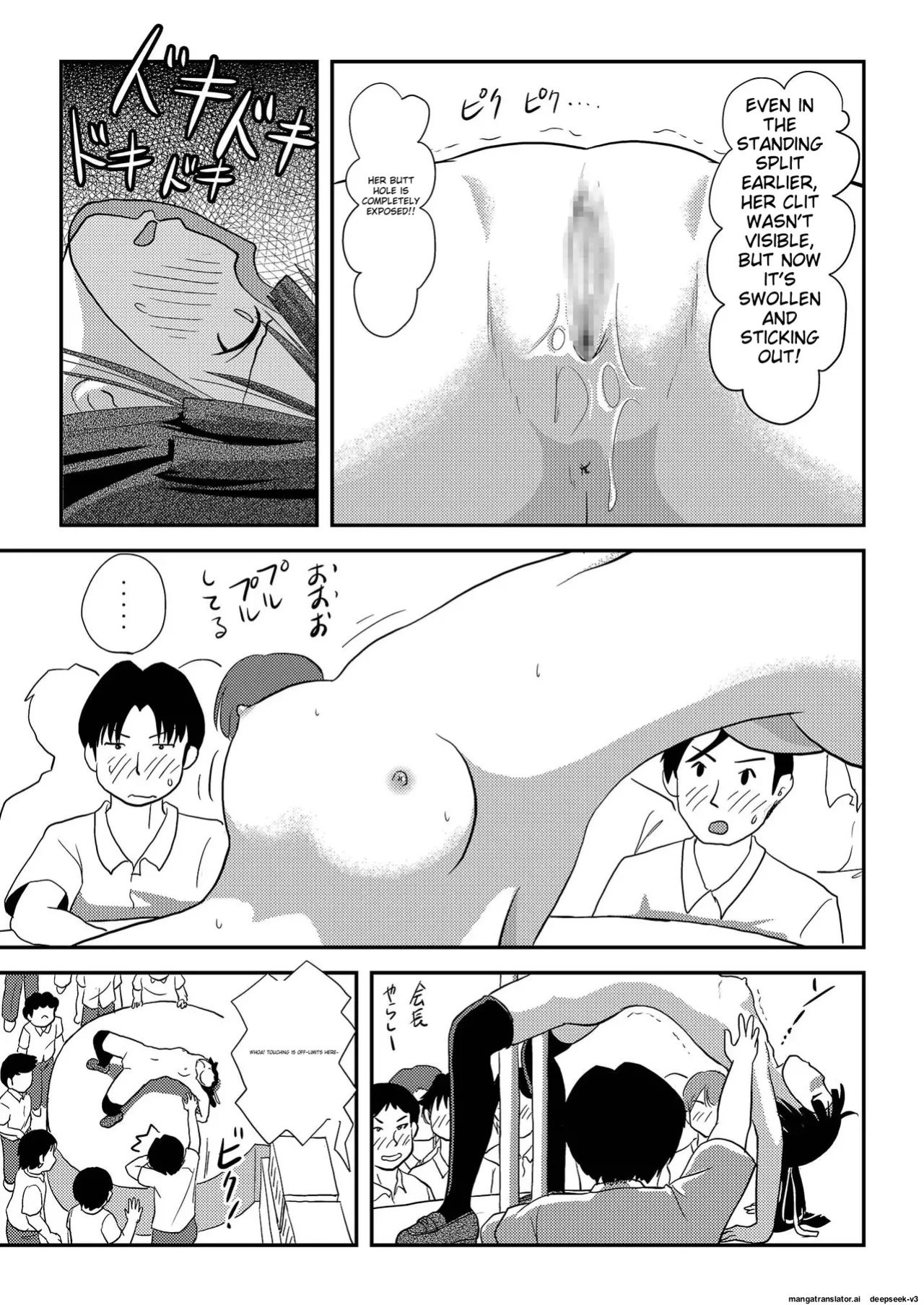 [Chimee House (Takapi)] Sakura Kotaka no Roshutsubiyori 7