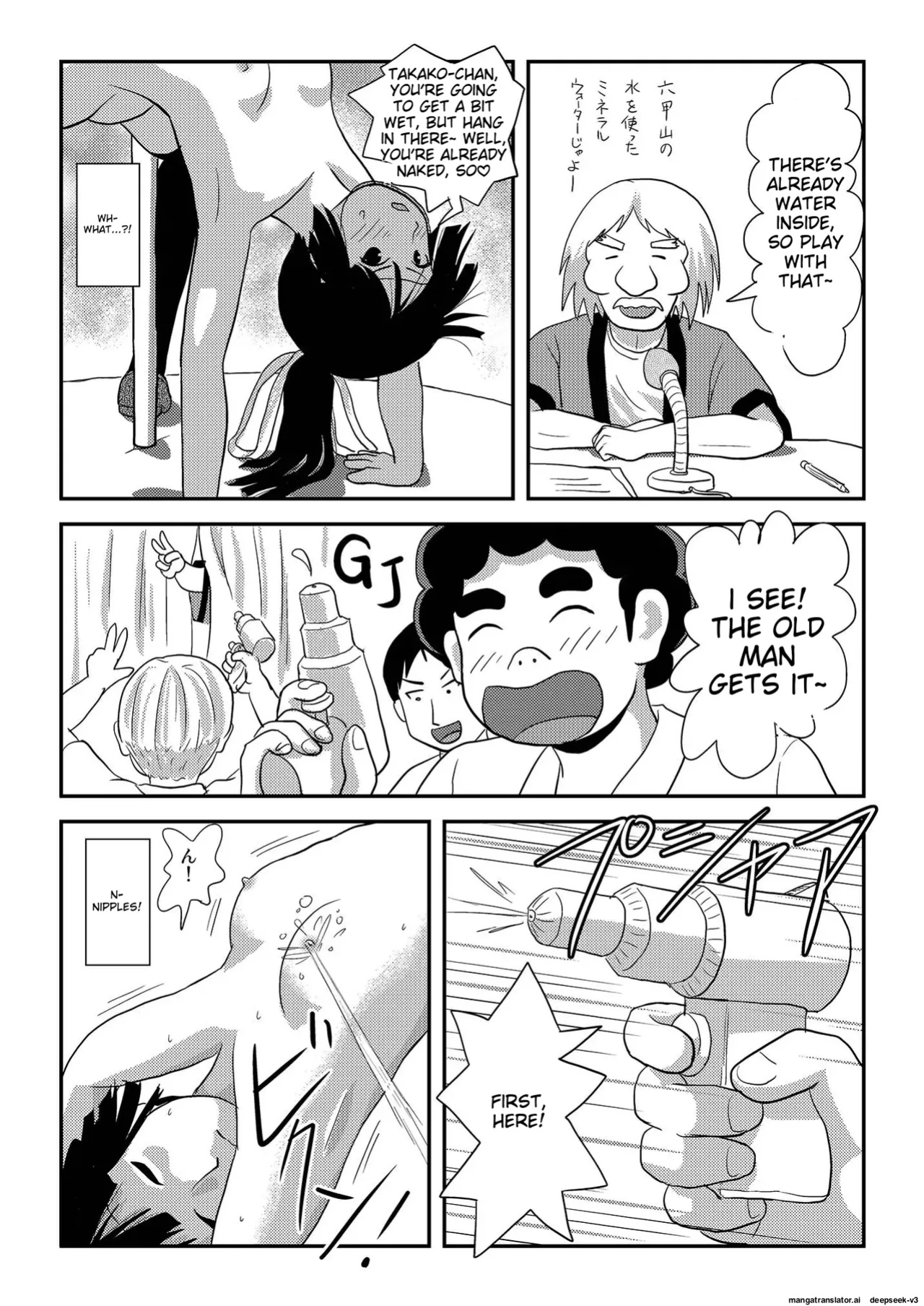 [Chimee House (Takapi)] Sakura Kotaka no Roshutsubiyori 7