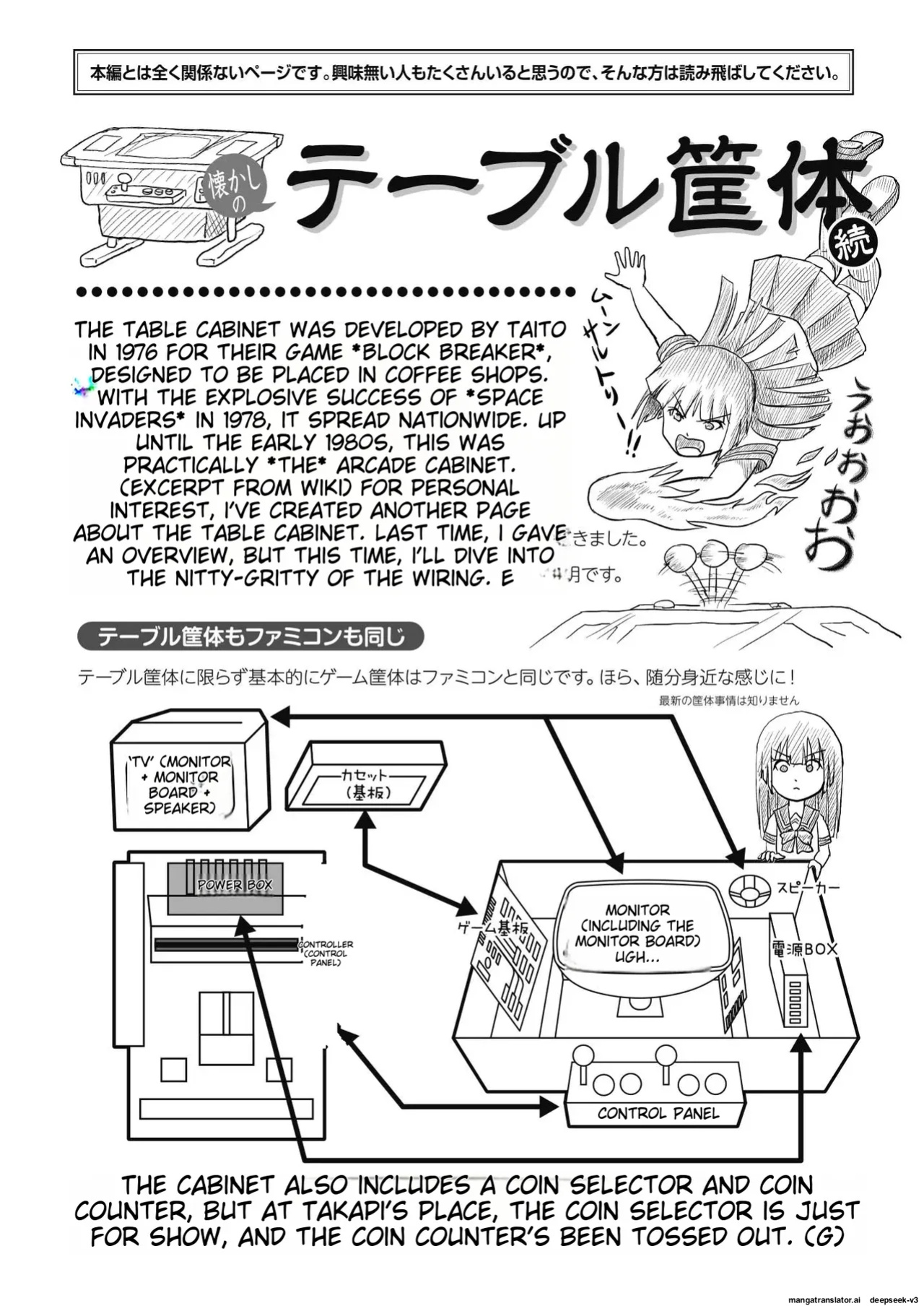 [Chimee House (Takapi)] Sakura Kotaka no Roshutsubiyori 7