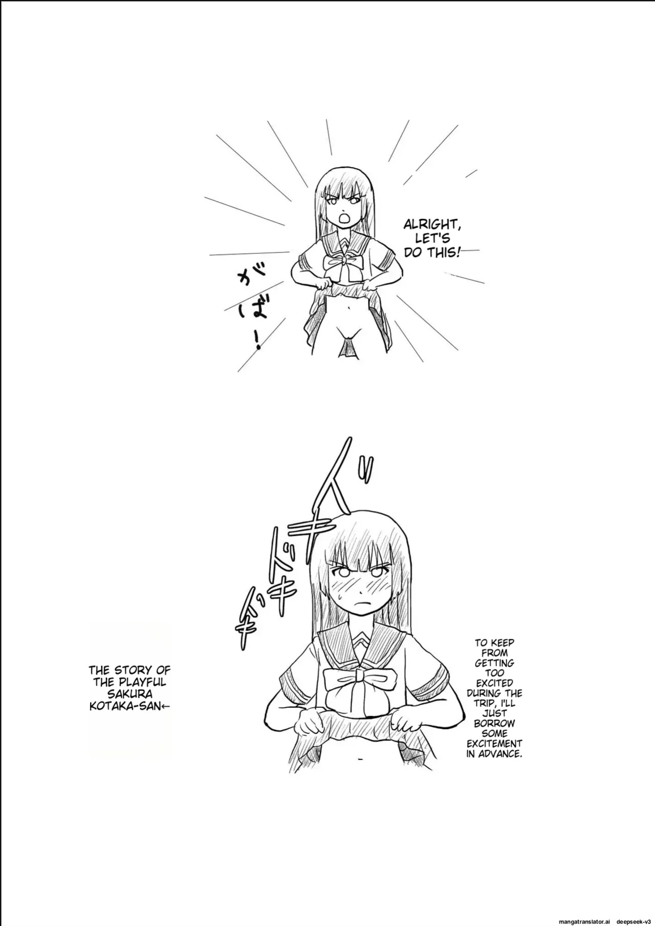 Sakura Kotaka no Roshutsubiyori 6