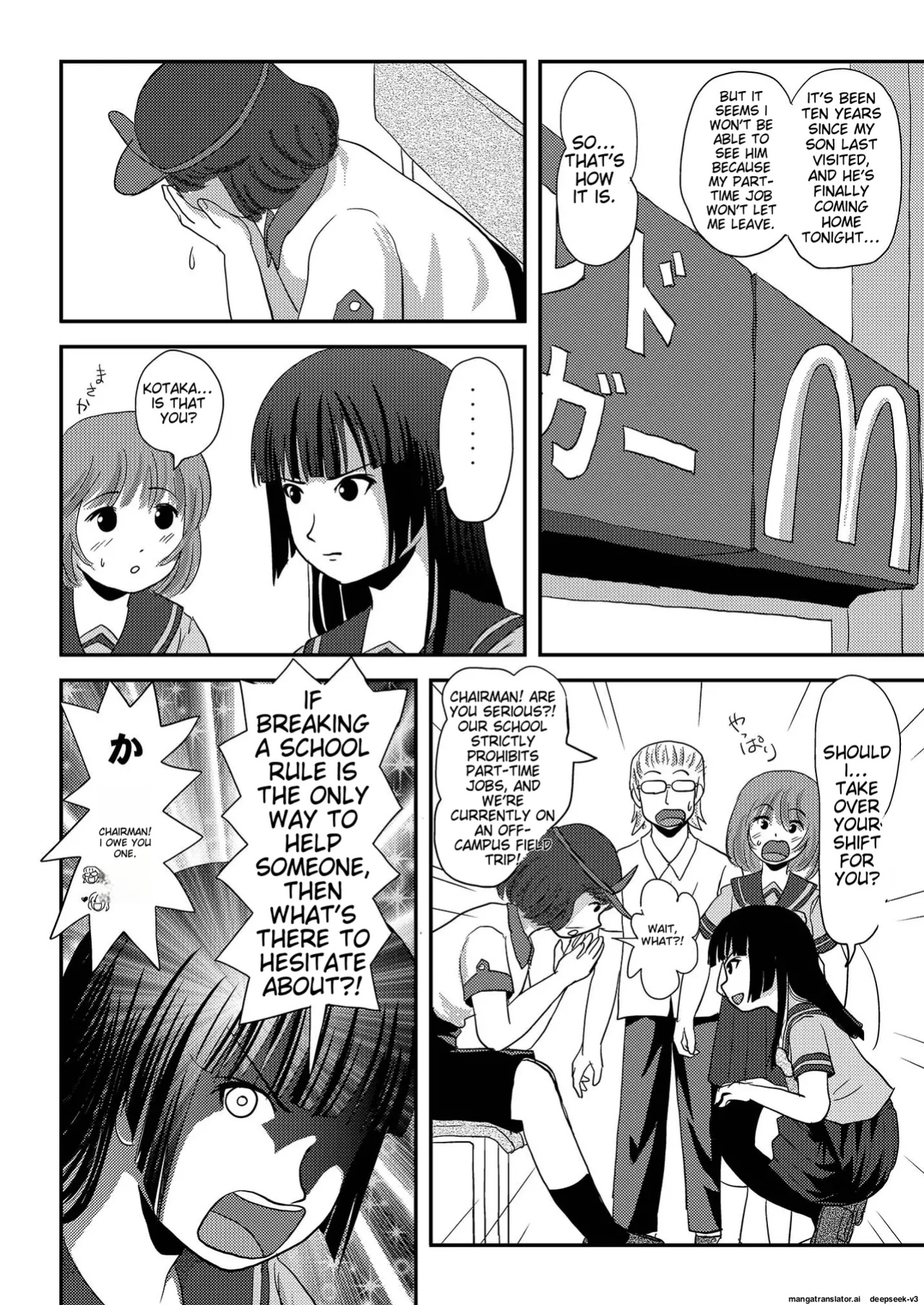 Sakura Kotaka no Roshutsubiyori 6