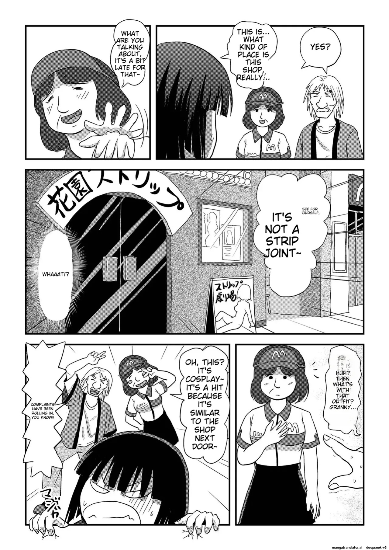 Sakura Kotaka no Roshutsubiyori 6