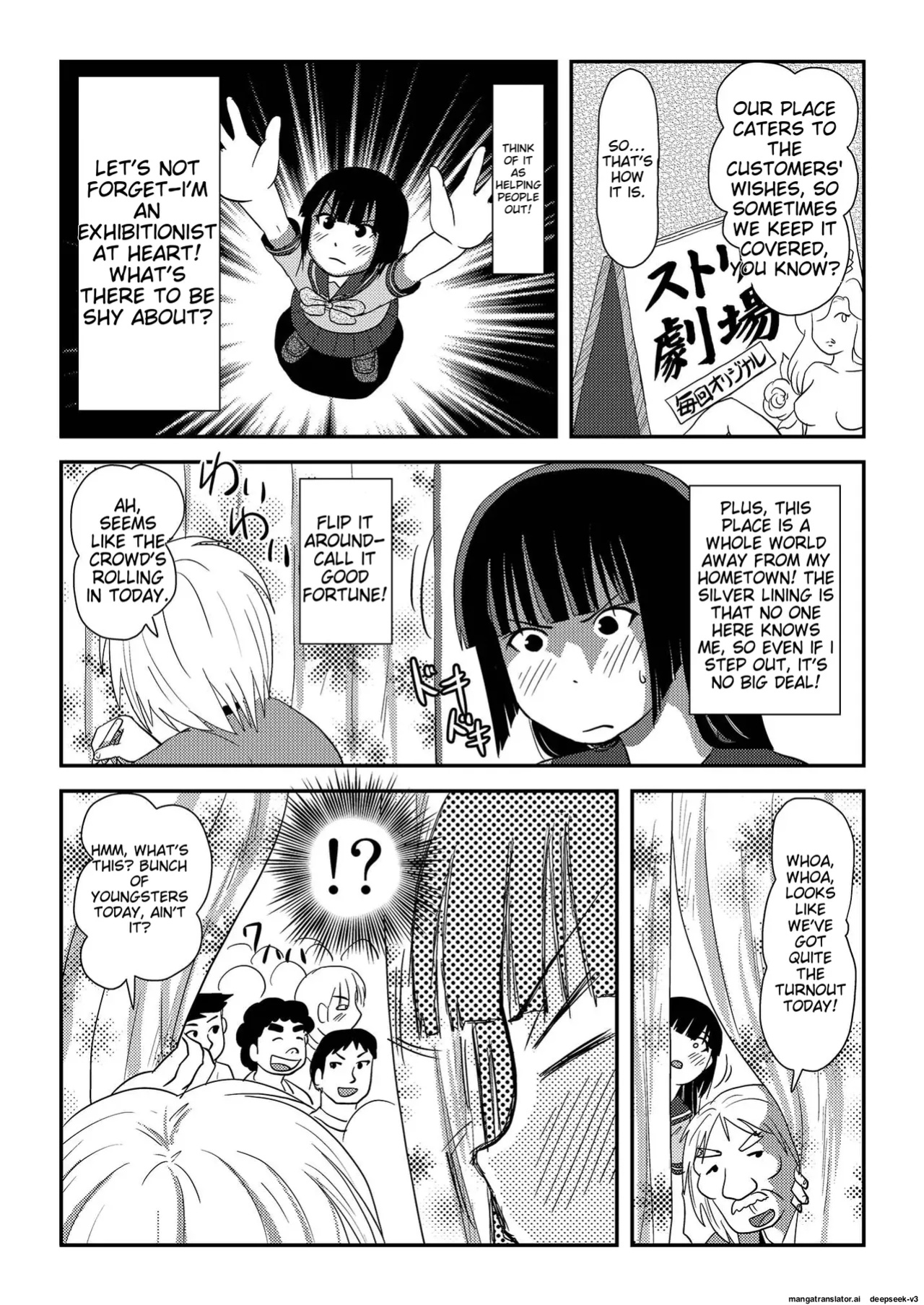 Sakura Kotaka no Roshutsubiyori 6