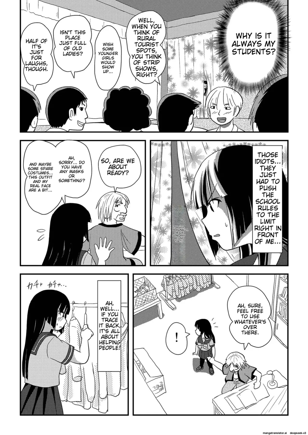 Sakura Kotaka no Roshutsubiyori 6