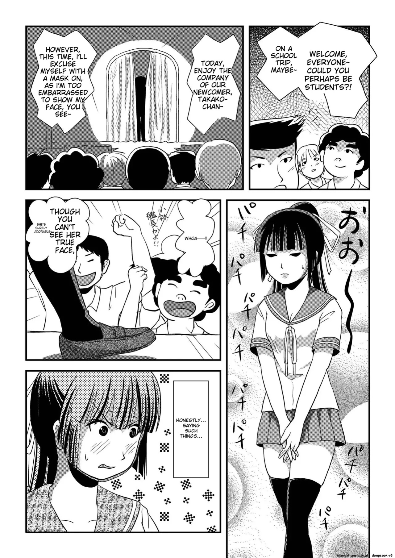 Sakura Kotaka no Roshutsubiyori 6
