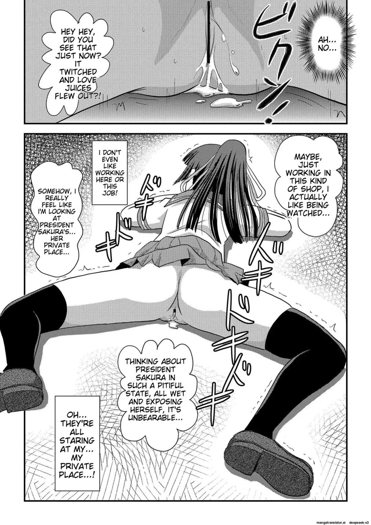 Sakura Kotaka no Roshutsubiyori 6