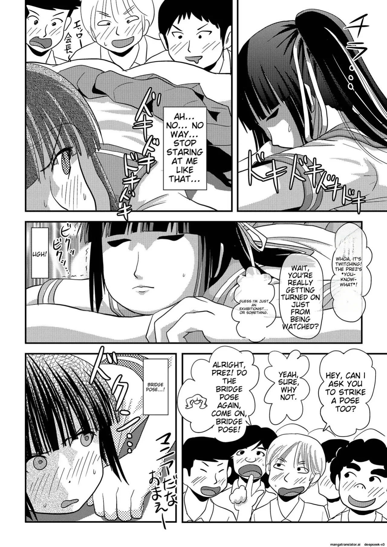 Sakura Kotaka no Roshutsubiyori 6