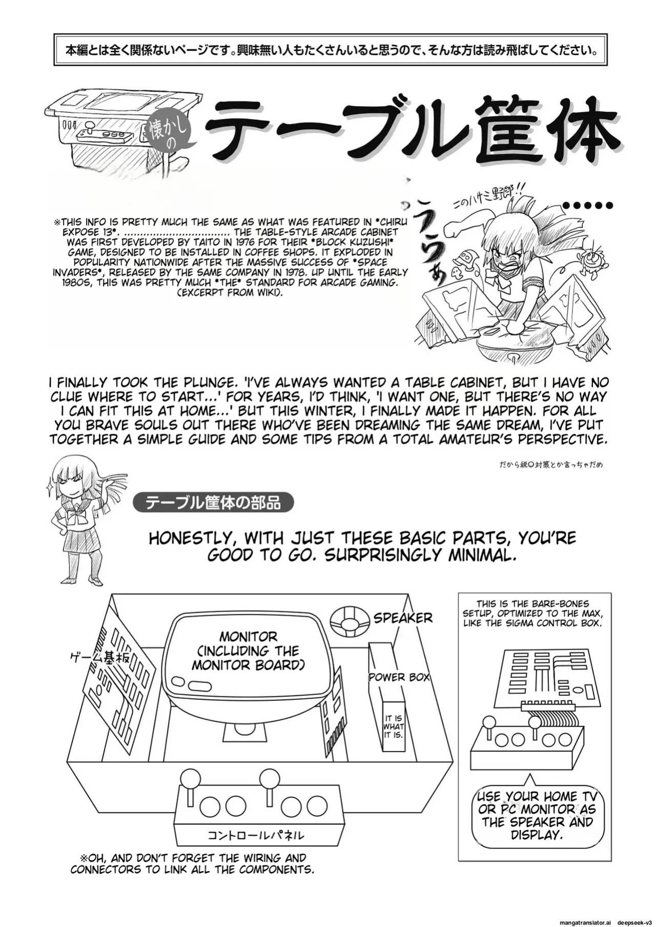 Sakura Kotaka no Roshutsubiyori 6