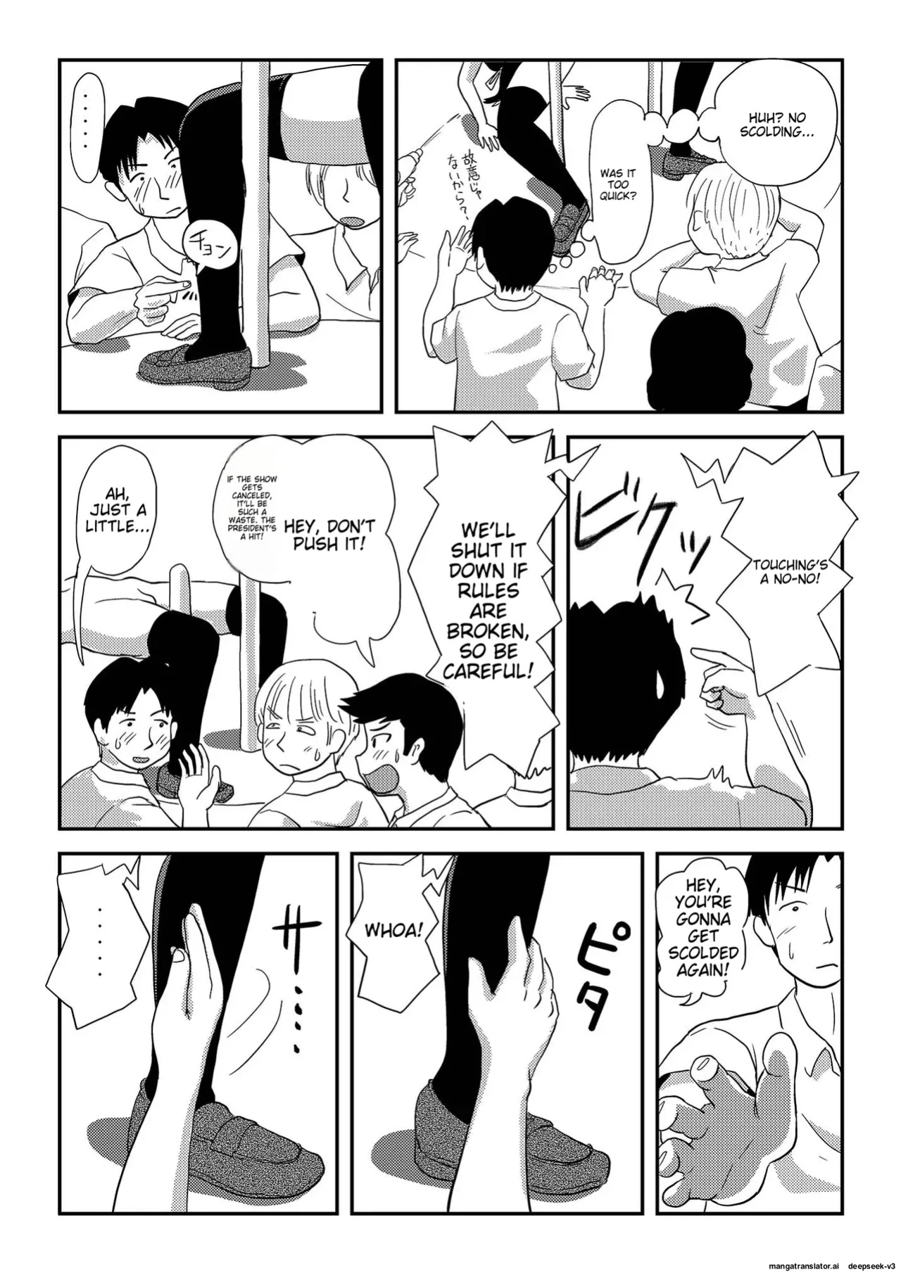 [Chimee House (Takapi)] Sakura Kotaka no Roshutsubiyori 8