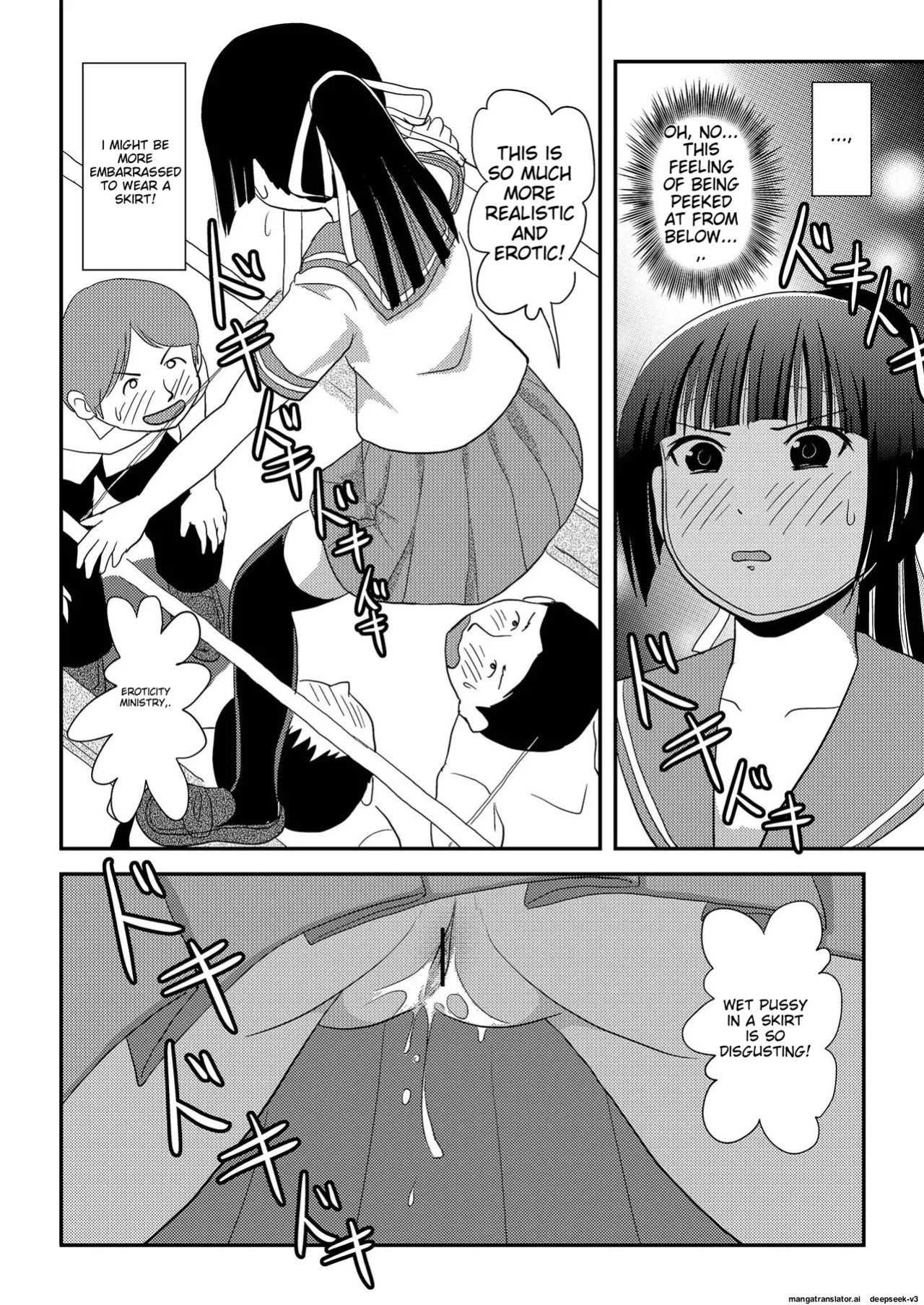 [Chimee House (Takapi)] Sakura Kotaka no Roshutsubiyori 8