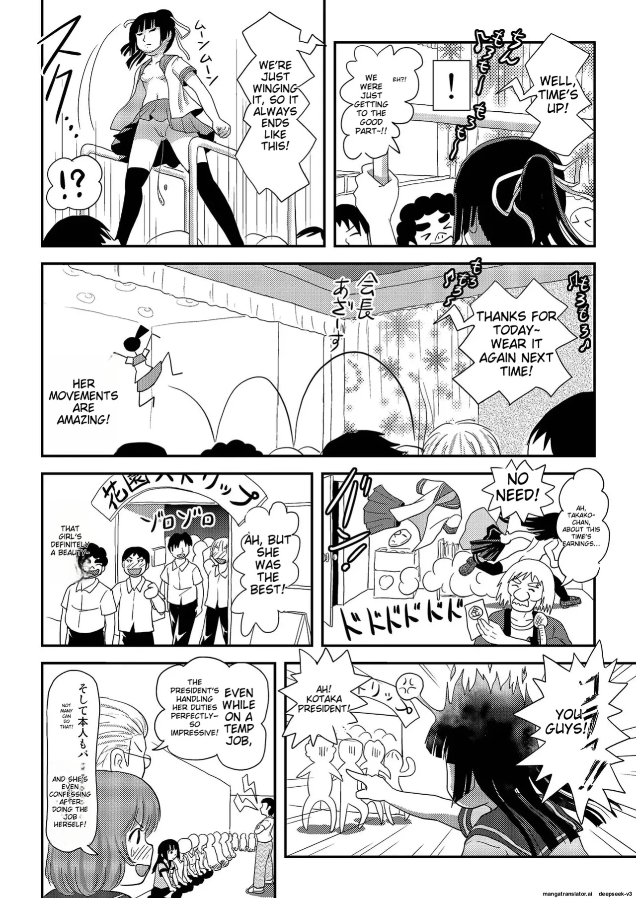 [Chimee House (Takapi)] Sakura Kotaka no Roshutsubiyori 8