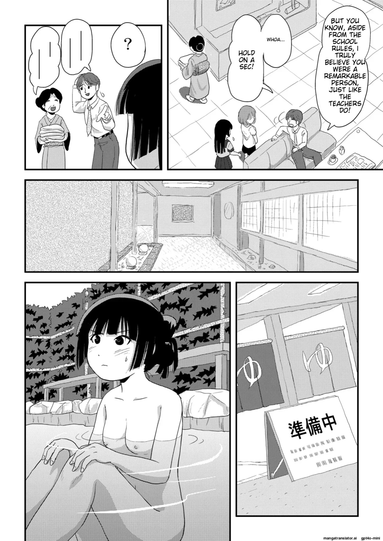 [Chimee House (Takapi)] Sakura Kotaka no Roshutsubiyori 9