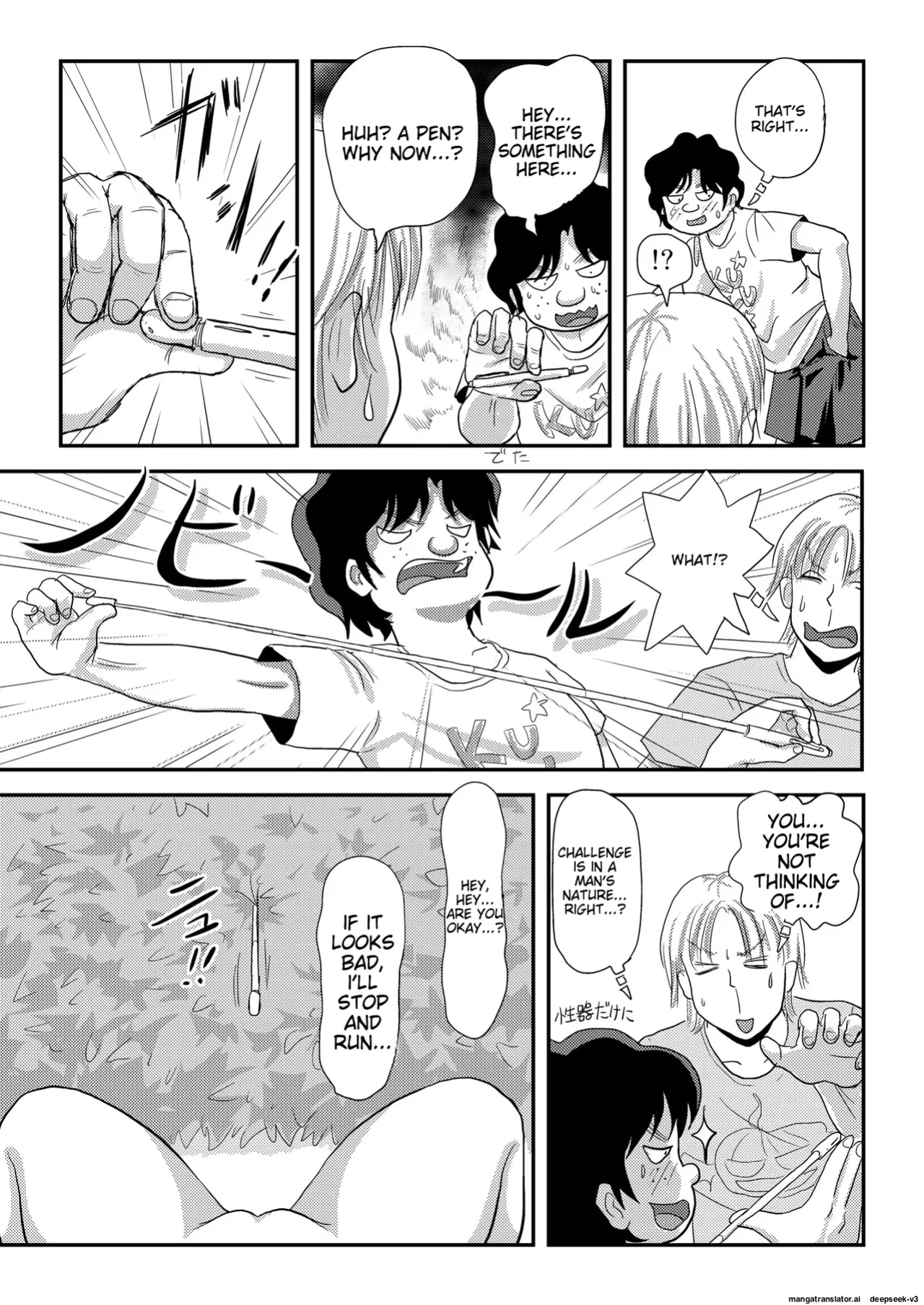 [Chimee House (Takapi)] Sakura Kotaka no Roshutsubiyori 9