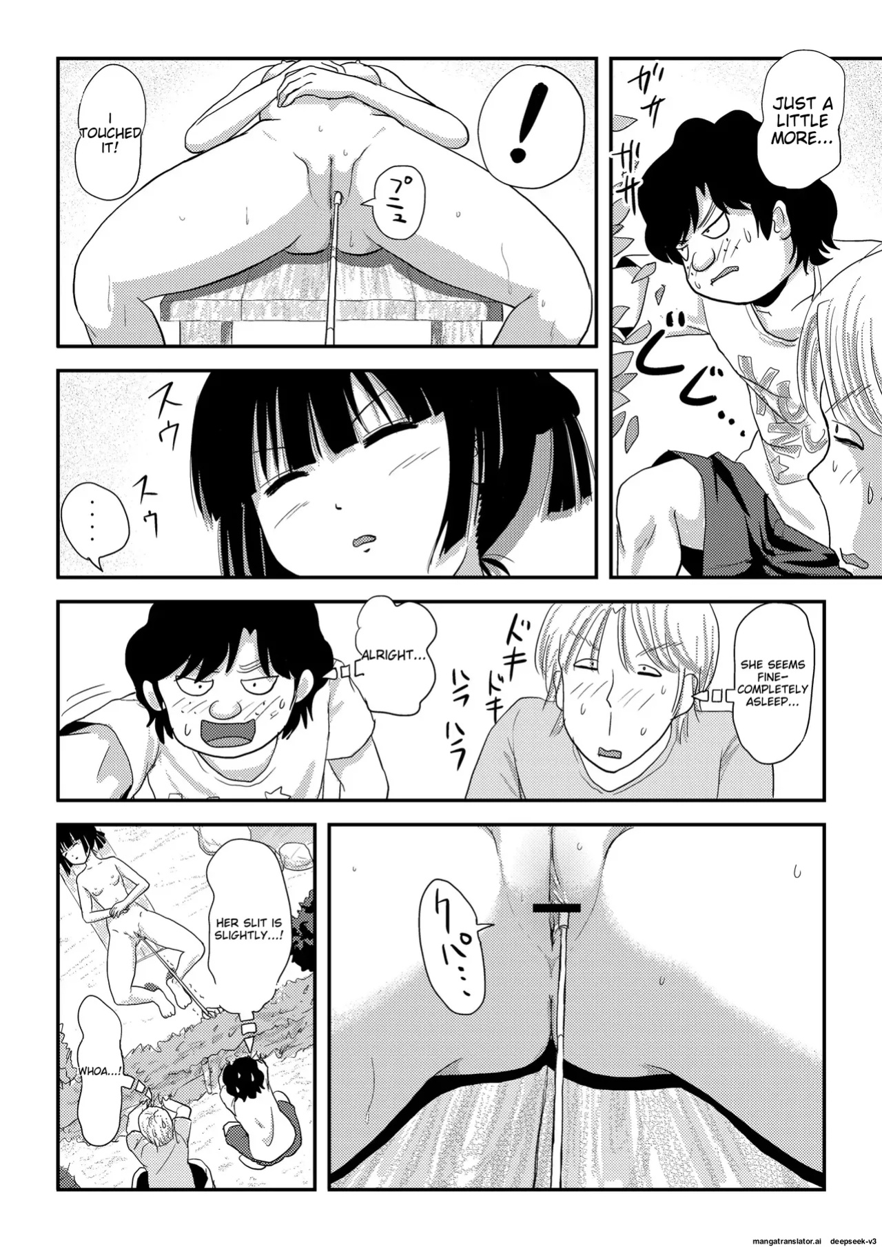 [Chimee House (Takapi)] Sakura Kotaka no Roshutsubiyori 9