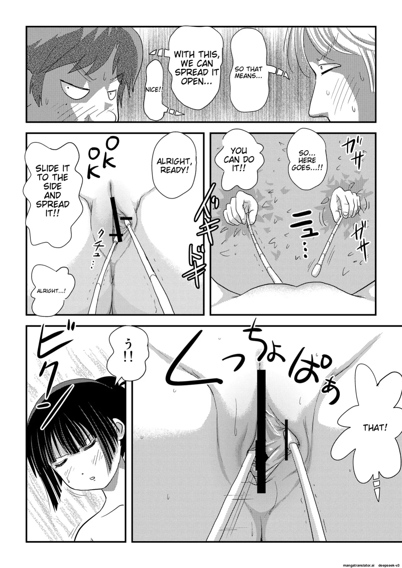 [Chimee House (Takapi)] Sakura Kotaka no Roshutsubiyori 9