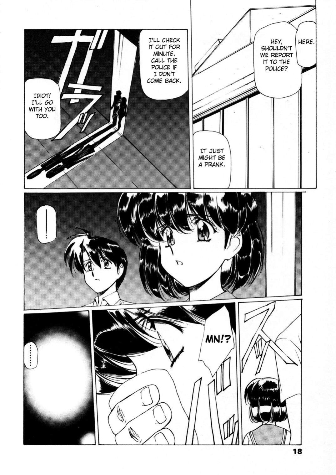 [Kimura Yoshihiro, Urushihara Satoshi] Ryoujoku No Toki