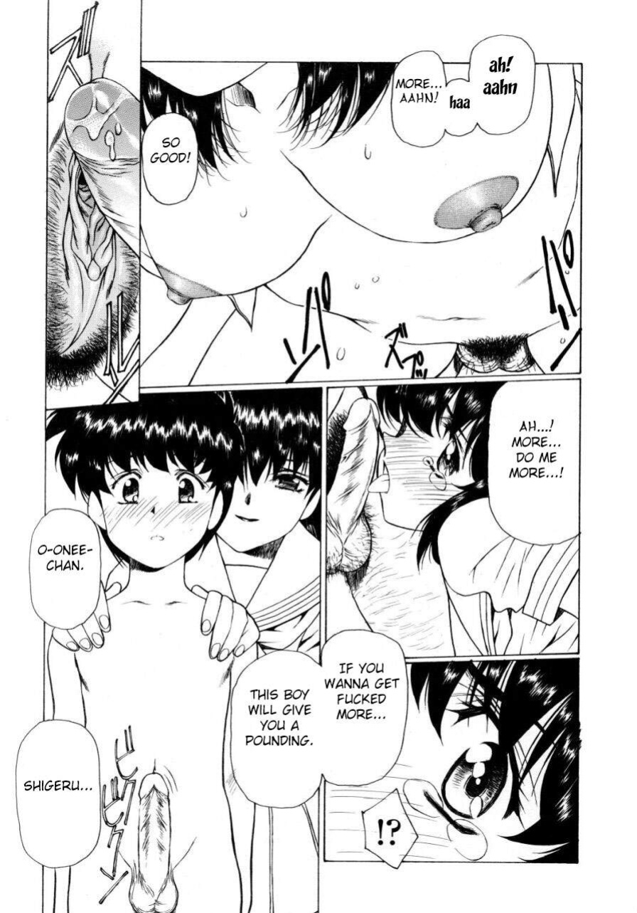 [Kimura Yoshihiro, Urushihara Satoshi] Ryoujoku No Toki