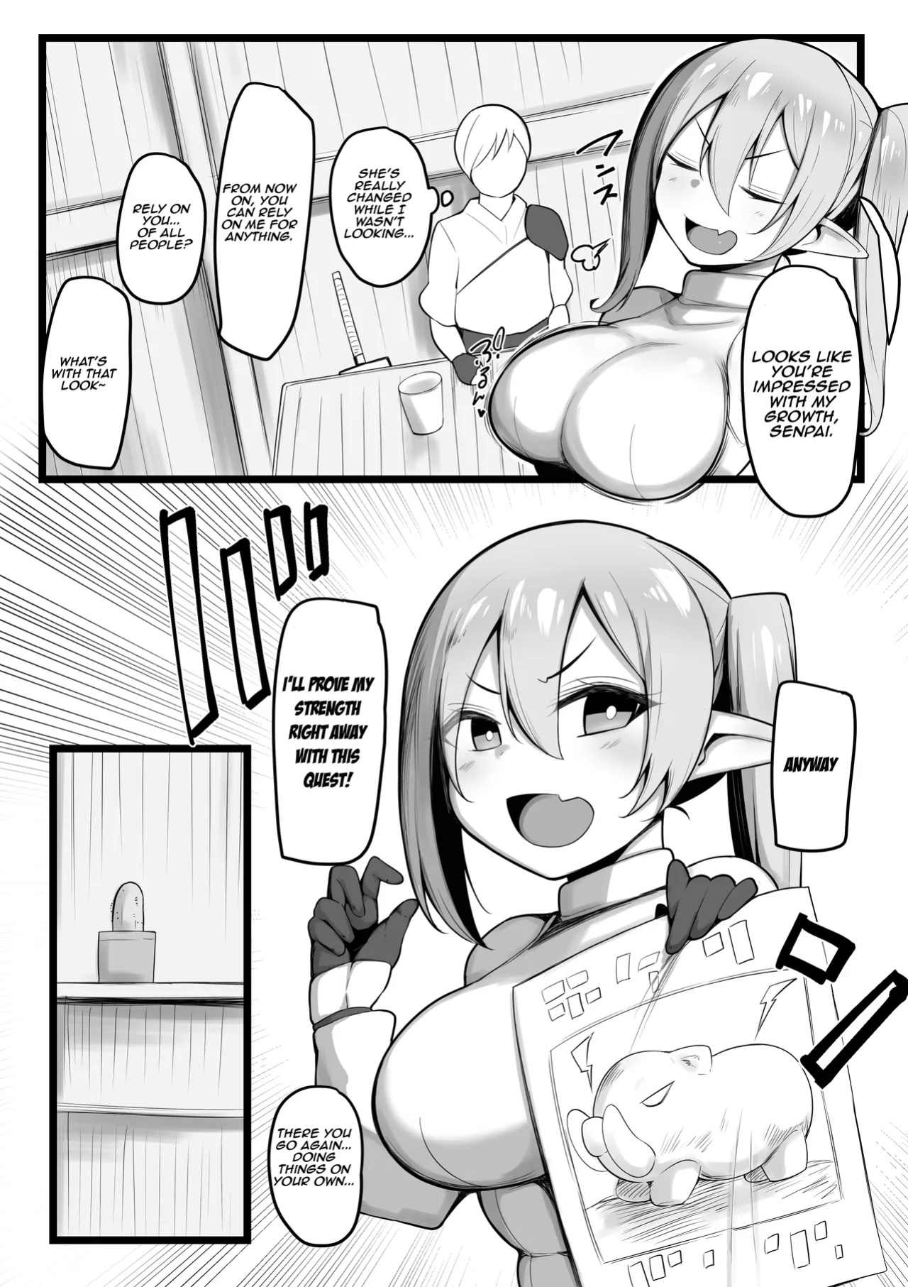 [Misaki (Neko Samurai)] NTR Guild