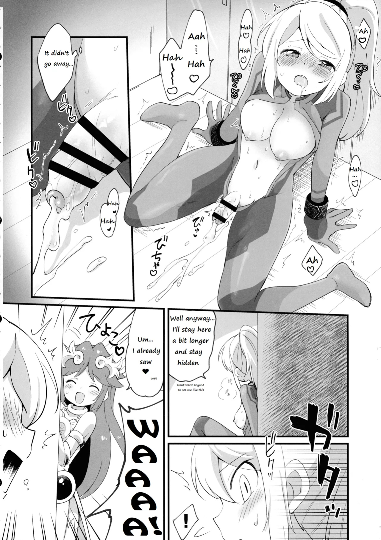 (C104) [Koromonyu (Eromame)] Futa Samu! (Super Smash Bros)