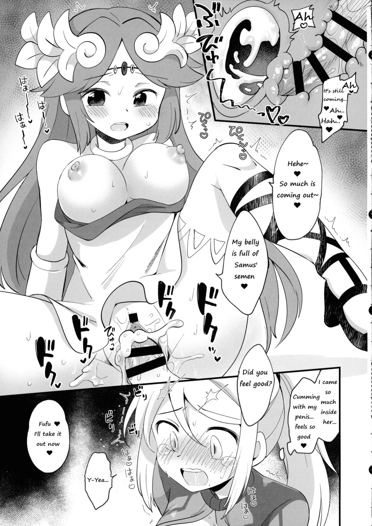 (C104) [Koromonyu (Eromame)] Futa Samu! (Super Smash Bros)