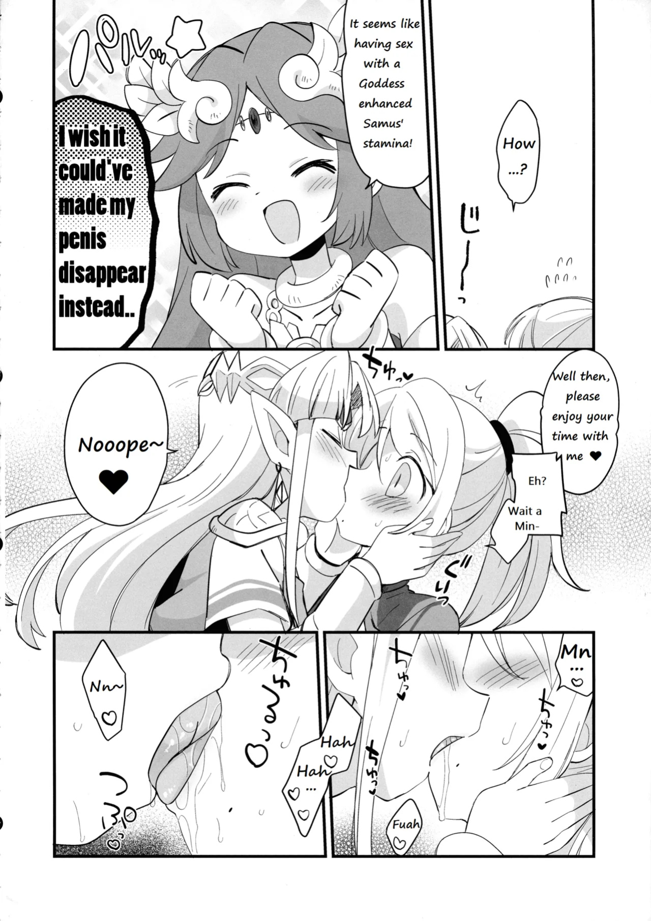 (C104) [Koromonyu (Eromame)] Futa Samu! (Super Smash Bros)