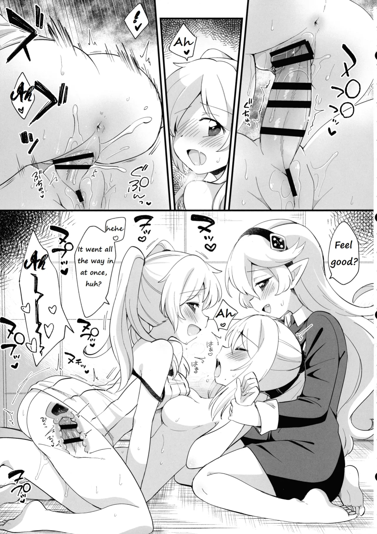 (C104) [Koromonyu (Eromame)] Futa Samu! (Super Smash Bros)