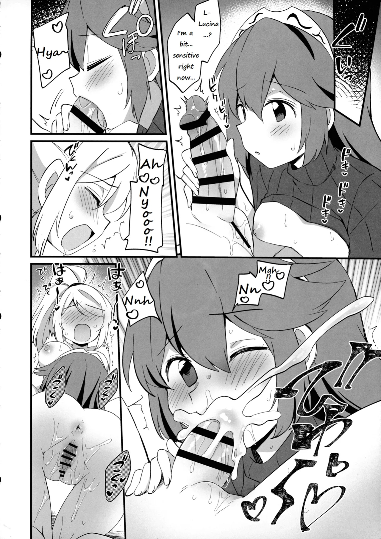 (C104) [Koromonyu (Eromame)] Futa Samu! (Super Smash Bros)