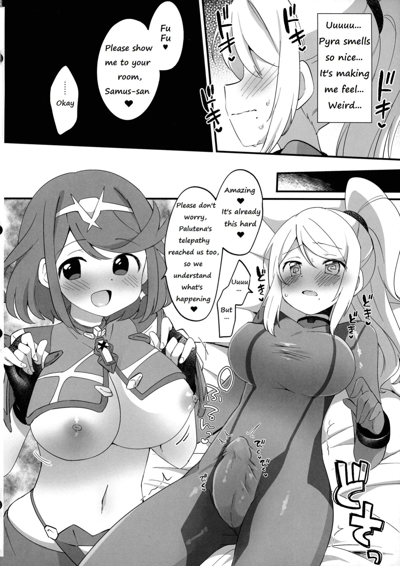 (C104) [Koromonyu (Eromame)] Futa Samu! (Super Smash Bros)