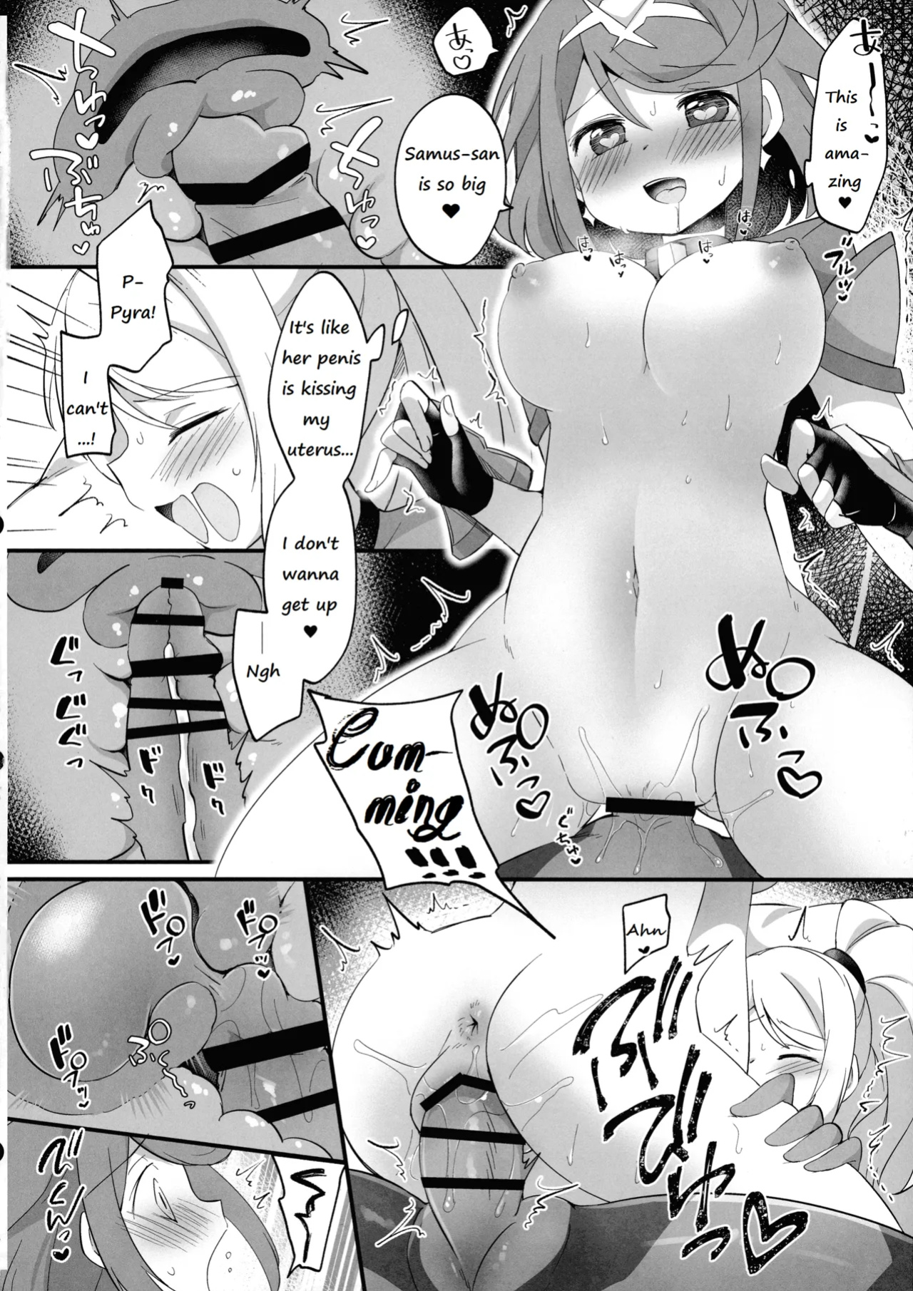 (C104) [Koromonyu (Eromame)] Futa Samu! (Super Smash Bros)