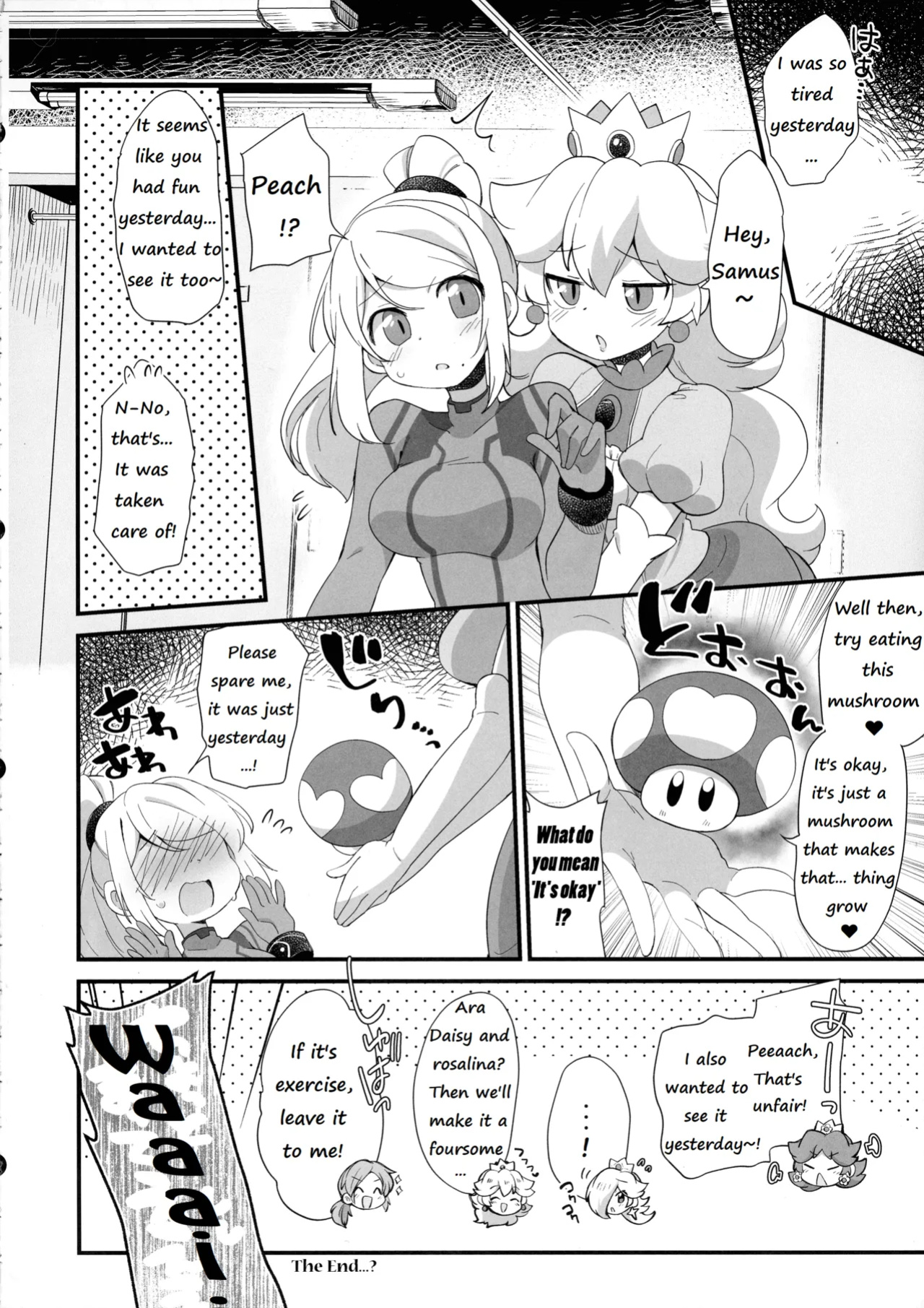 (C104) [Koromonyu (Eromame)] Futa Samu! (Super Smash Bros)