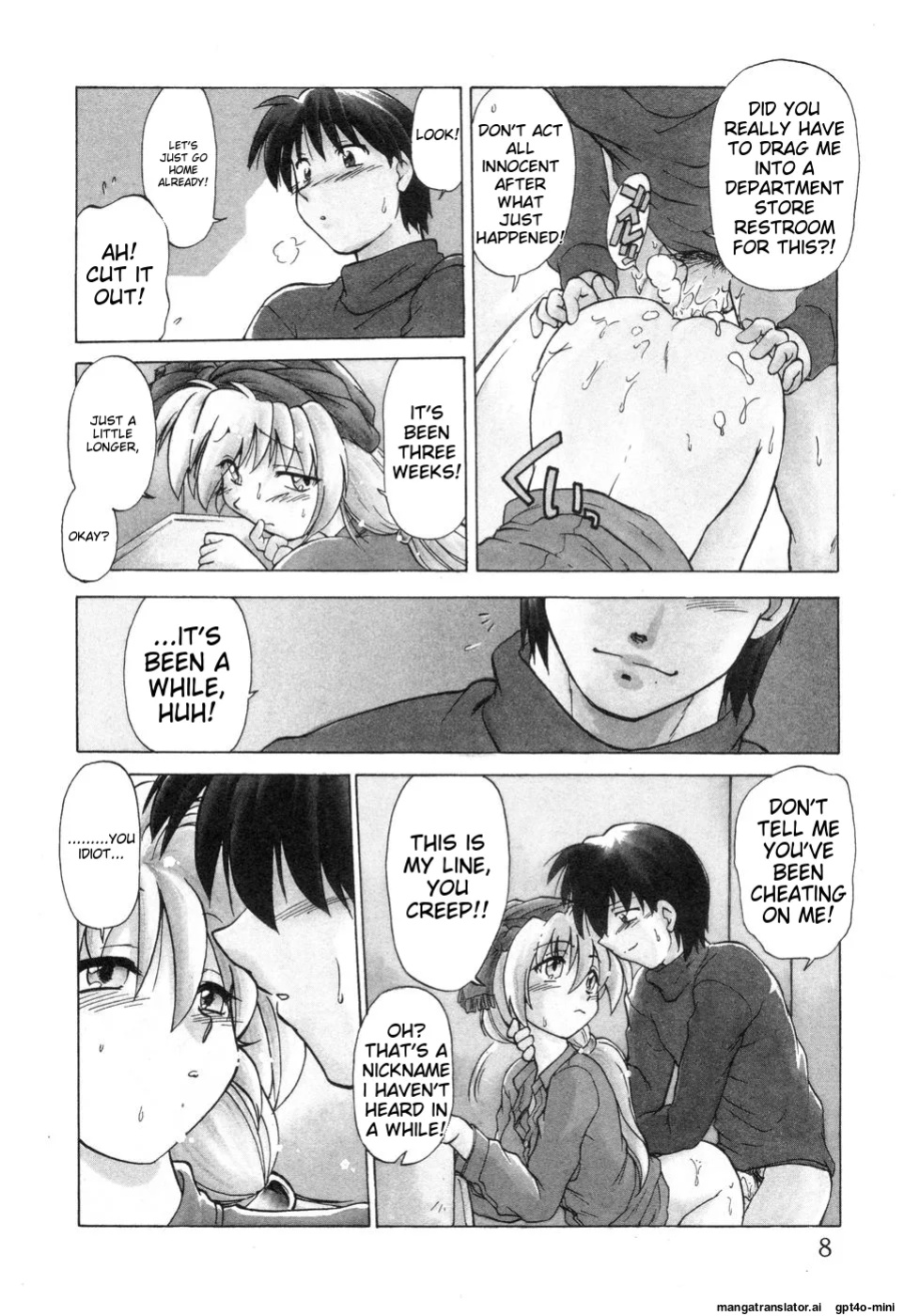 [Mitamori Tatsuya] Sarakuru Vol. 2 Reprint [mtl]