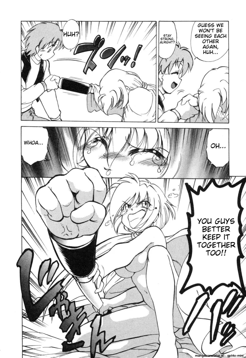 [Mitamori Tatsuya] Sarakuru Vol. 2 Reprint [mtl]