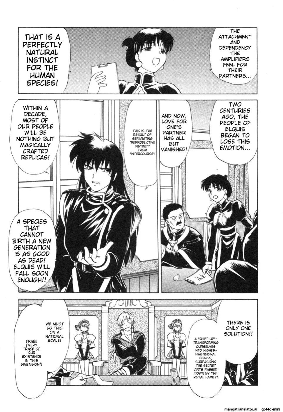 [Mitamori Tatsuya] Sarakuru Vol. 2 Reprint [mtl]