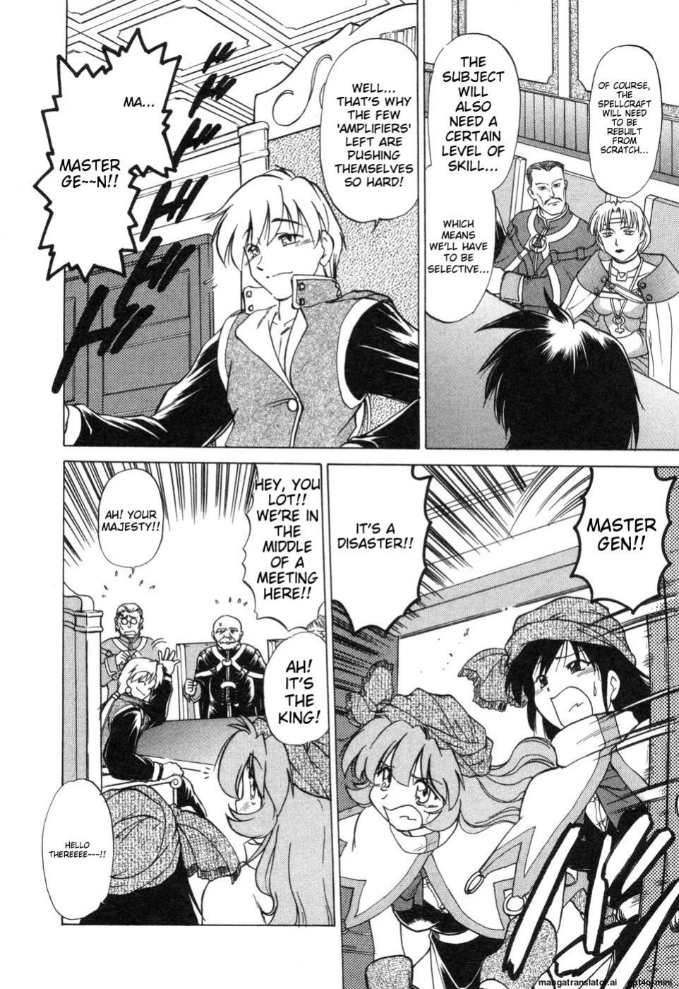 [Mitamori Tatsuya] Sarakuru Vol. 2 Reprint [mtl]