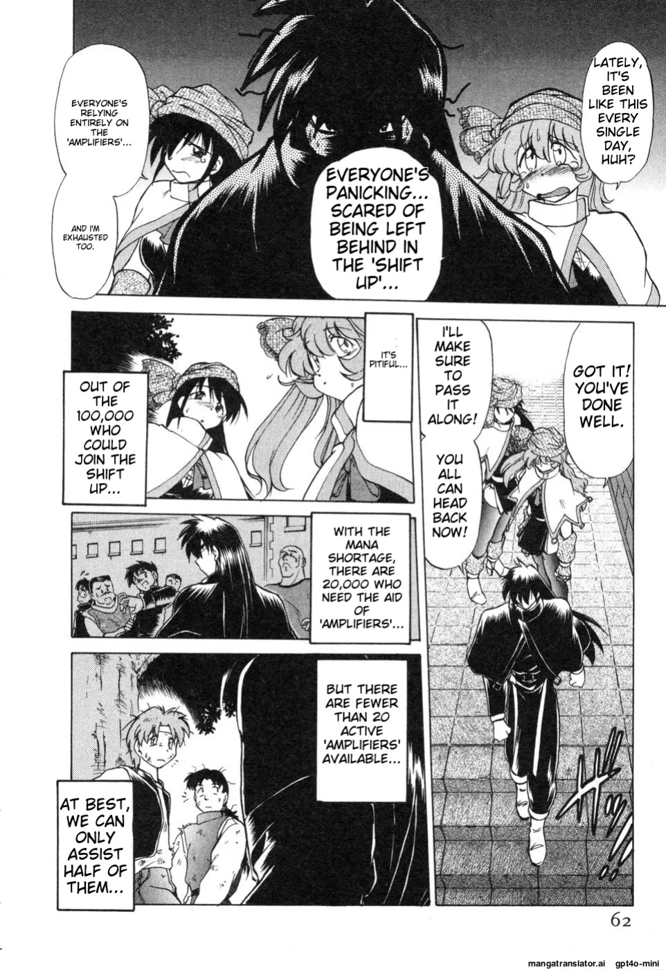 [Mitamori Tatsuya] Sarakuru Vol. 2 Reprint [mtl]