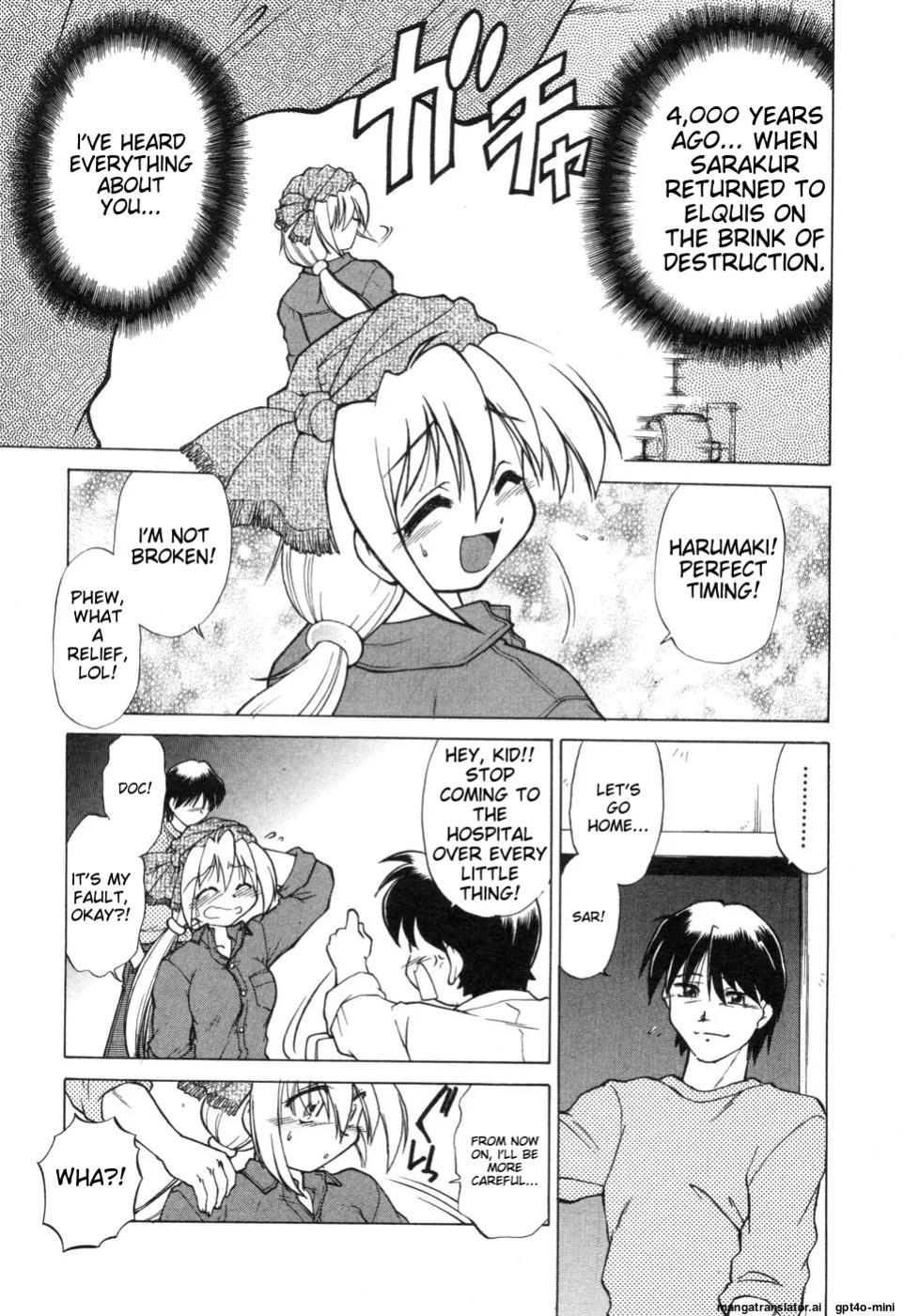 [Mitamori Tatsuya] Sarakuru Vol. 2 Reprint [mtl]