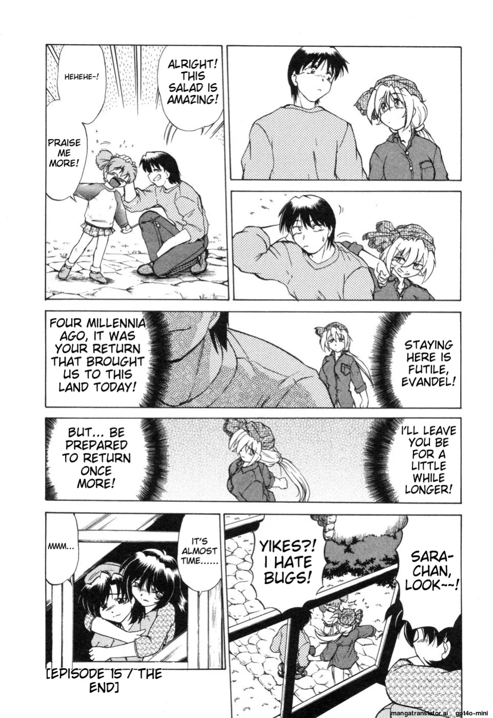 [Mitamori Tatsuya] Sarakuru Vol. 2 Reprint [mtl]