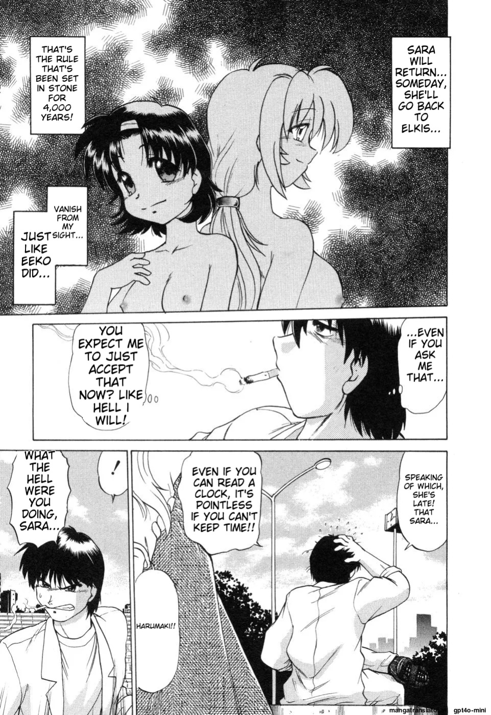 [Mitamori Tatsuya] Sarakuru Vol. 2 Reprint [mtl]