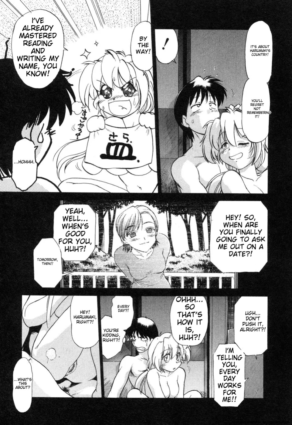 [Mitamori Tatsuya] Sarakuru Vol. 2 Reprint [mtl]