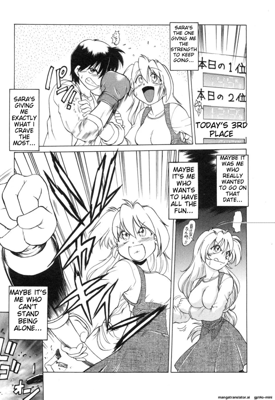 [Mitamori Tatsuya] Sarakuru Vol. 2 Reprint [mtl]