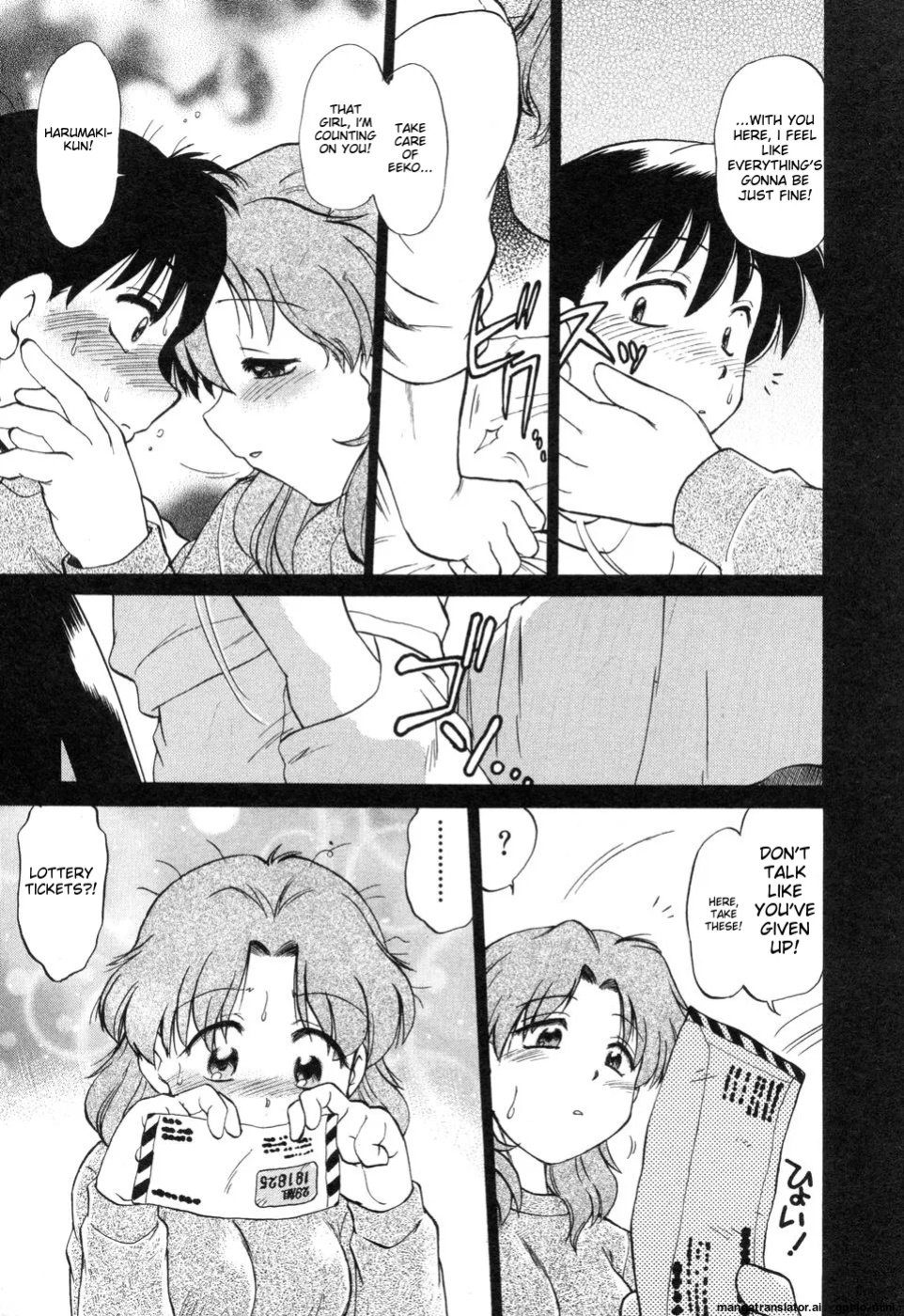 [Mitamori Tatsuya] Sarakuru Vol. 2 Reprint [mtl]