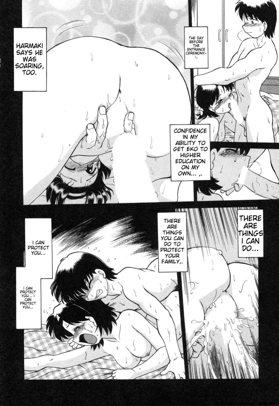 [Mitamori Tatsuya] Sarakuru Vol. 2 Reprint [mtl]