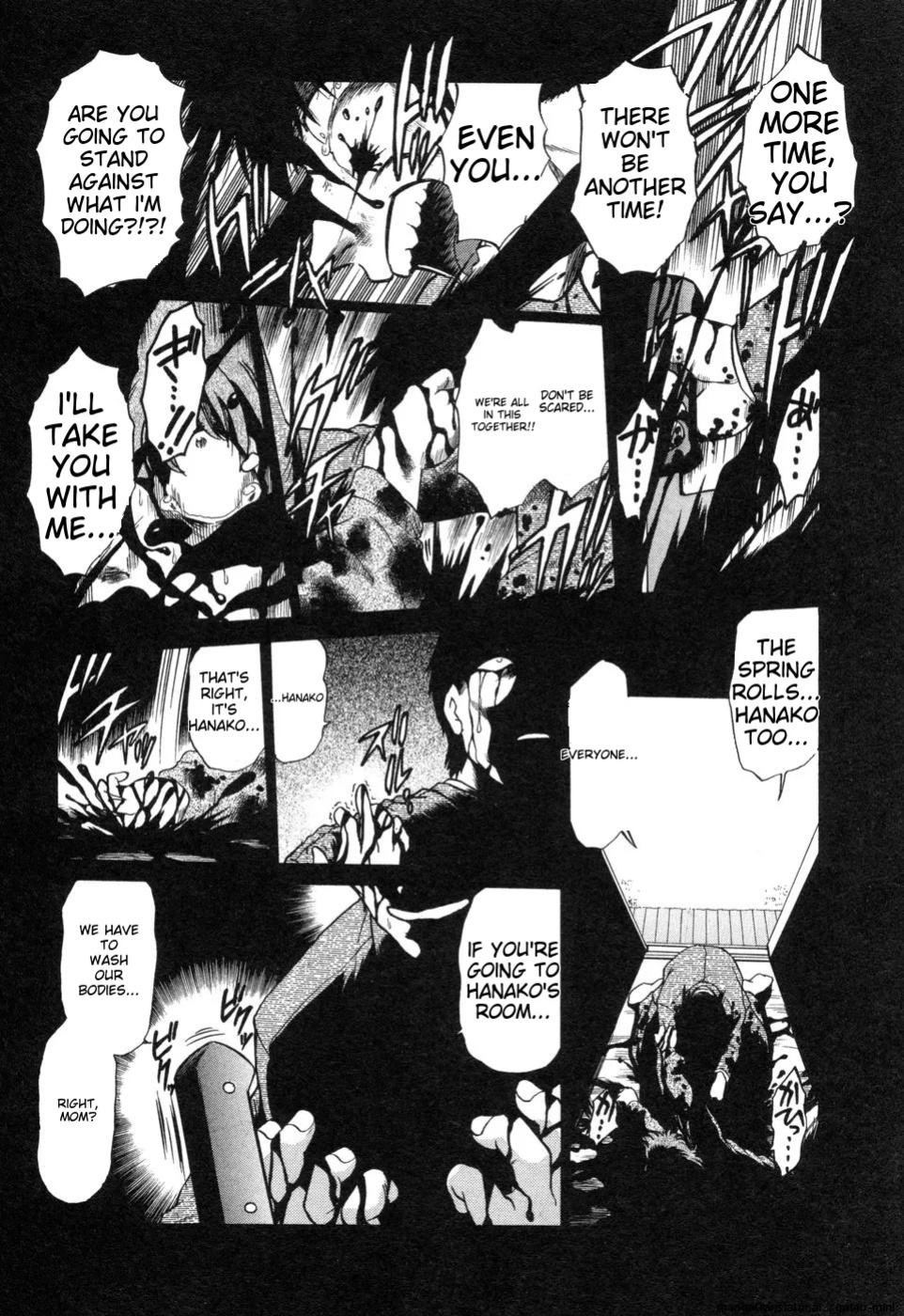 [Mitamori Tatsuya] Sarakuru Vol. 2 Reprint [mtl]
