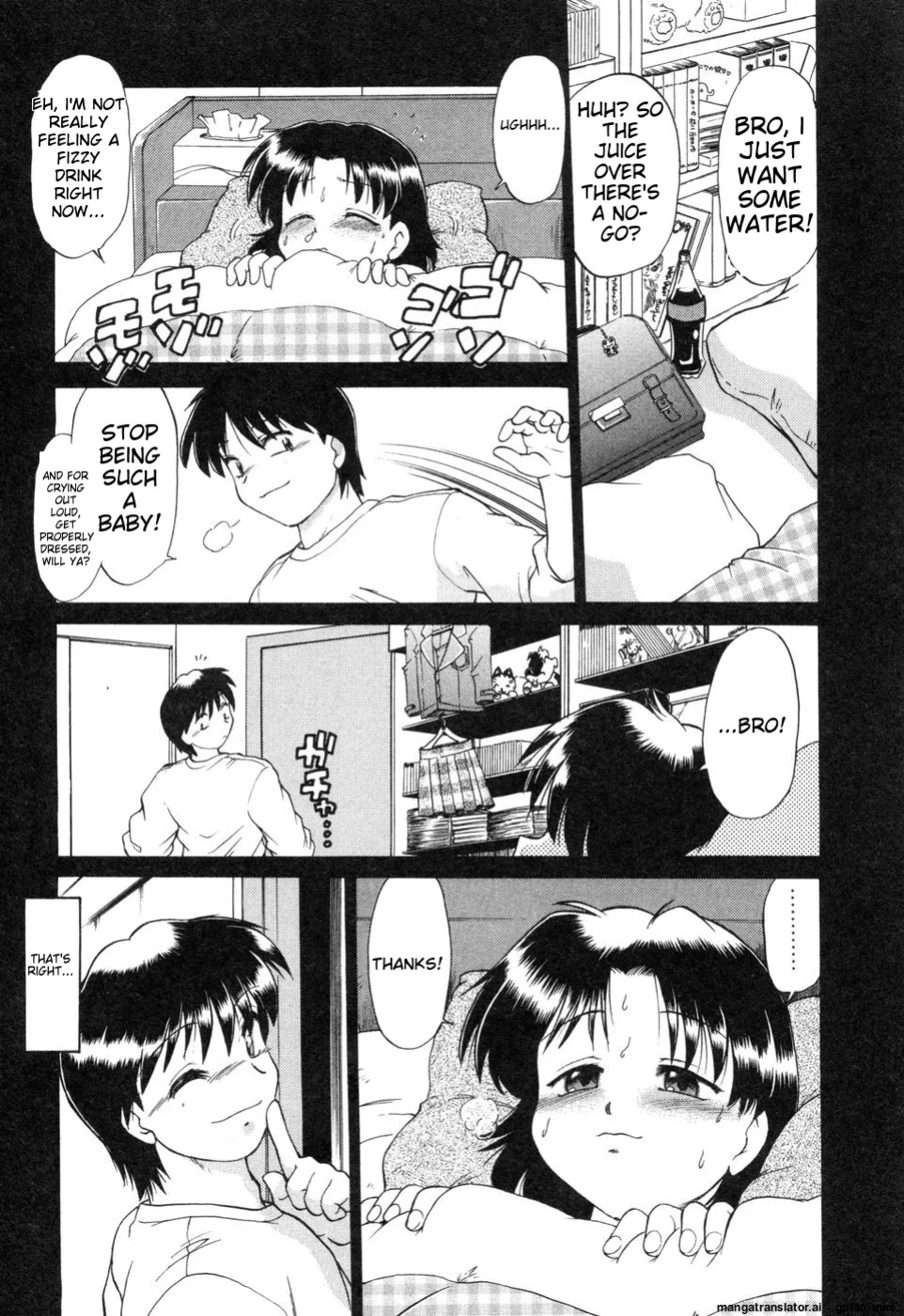 [Mitamori Tatsuya] Sarakuru Vol. 2 Reprint [mtl]